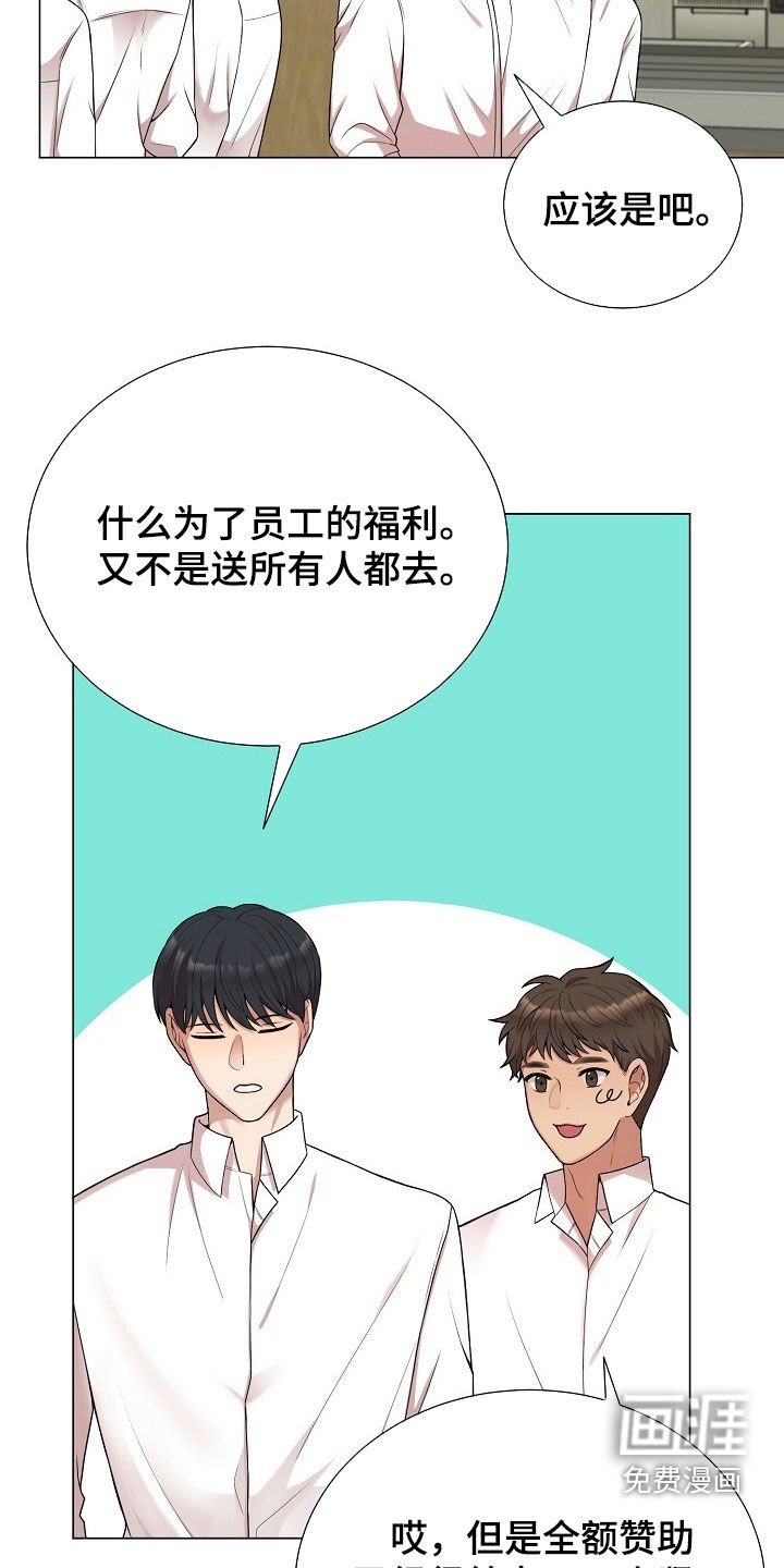 第46章：从来没接到过