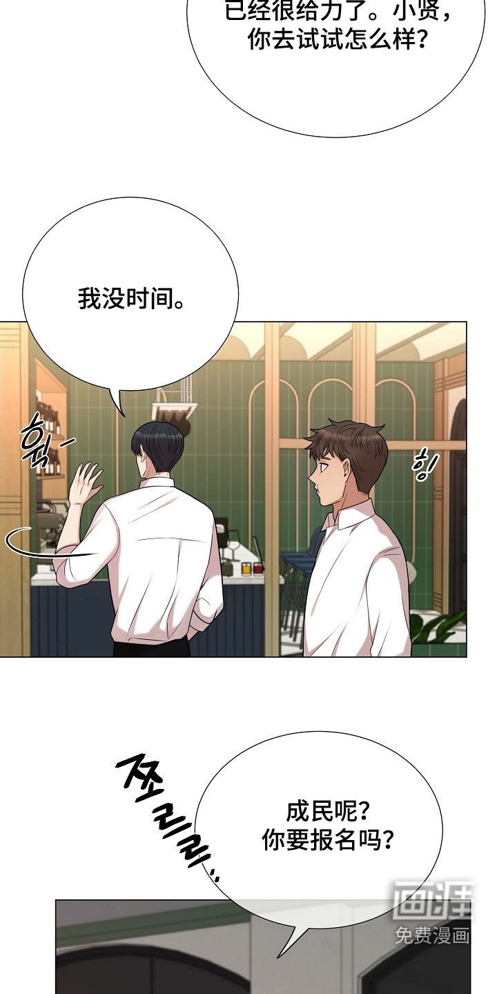 第46章：从来没接到过