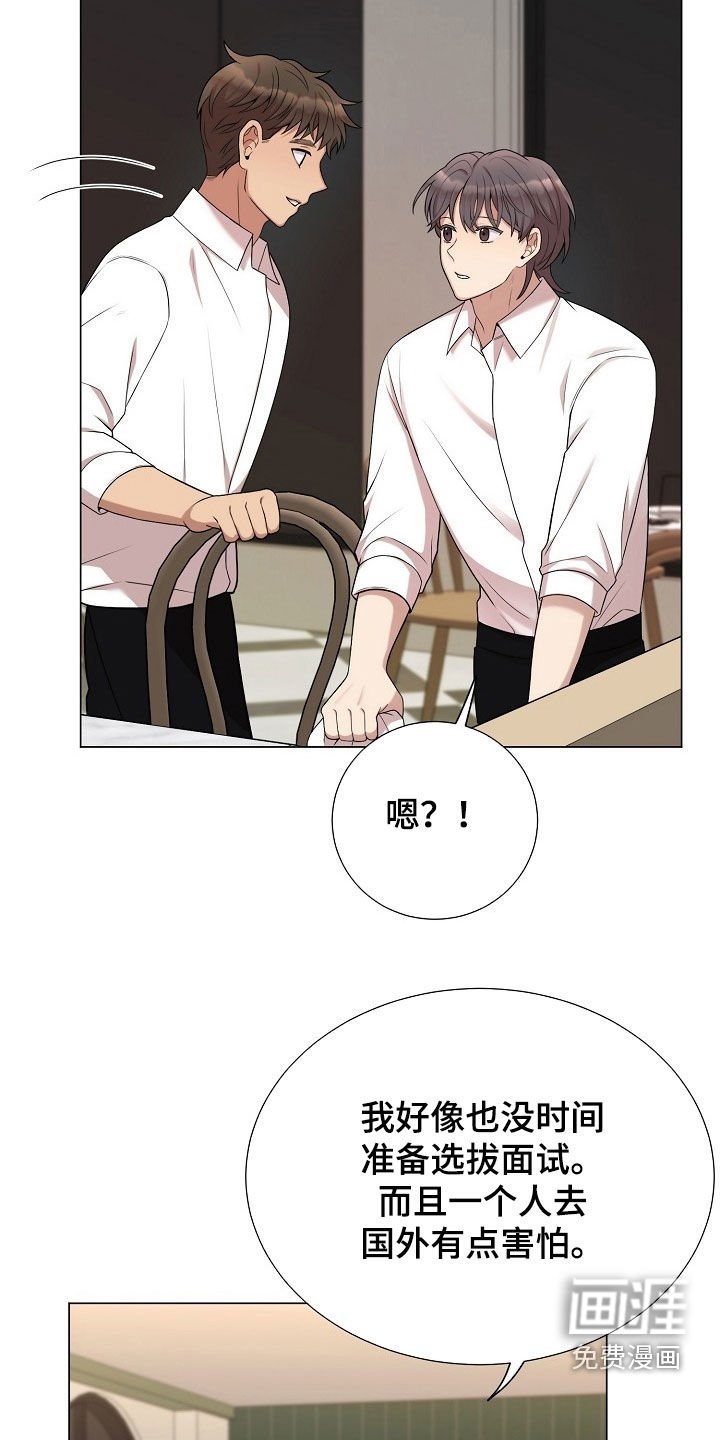 第46章：从来没接到过