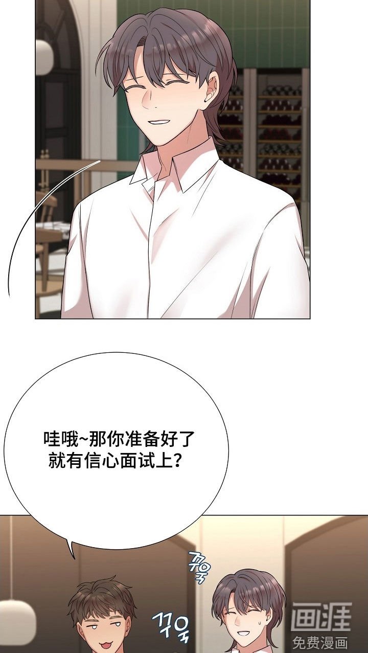 第46章：从来没接到过