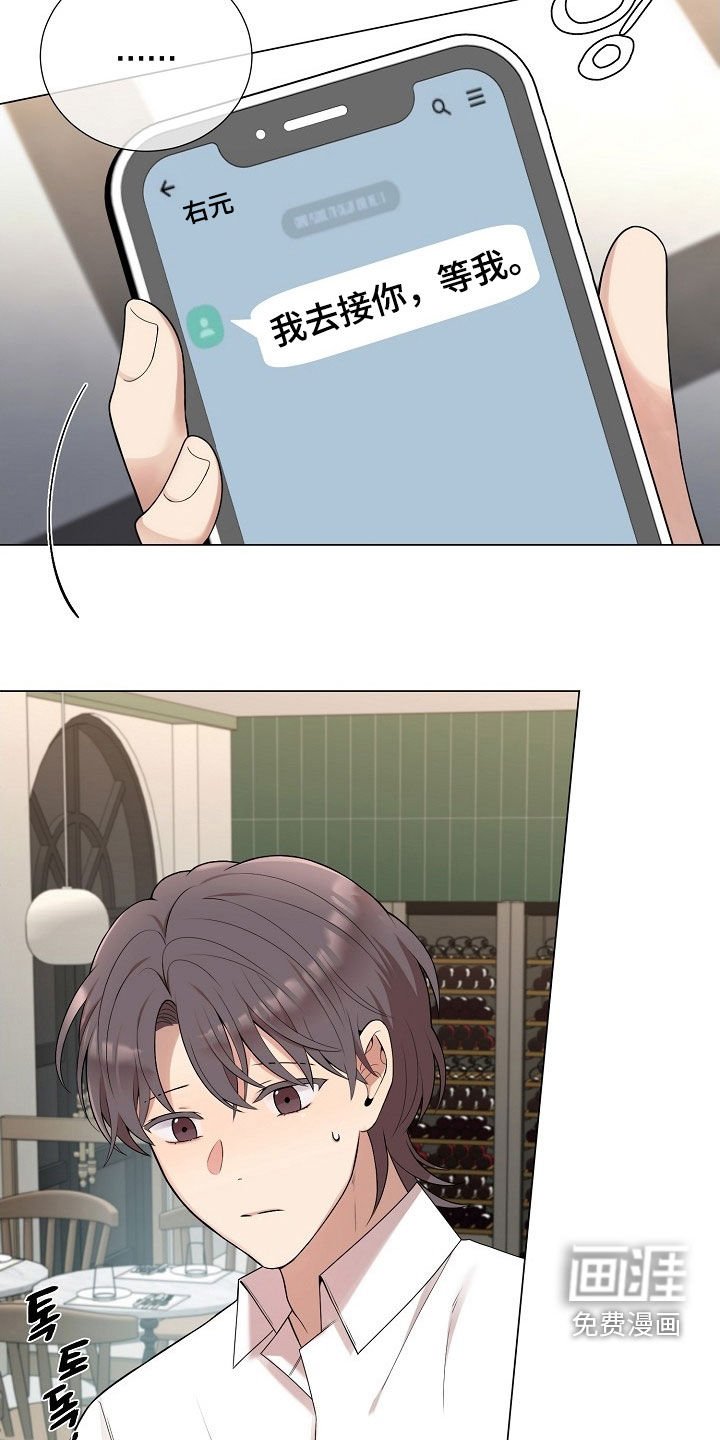第46章：从来没接到过
