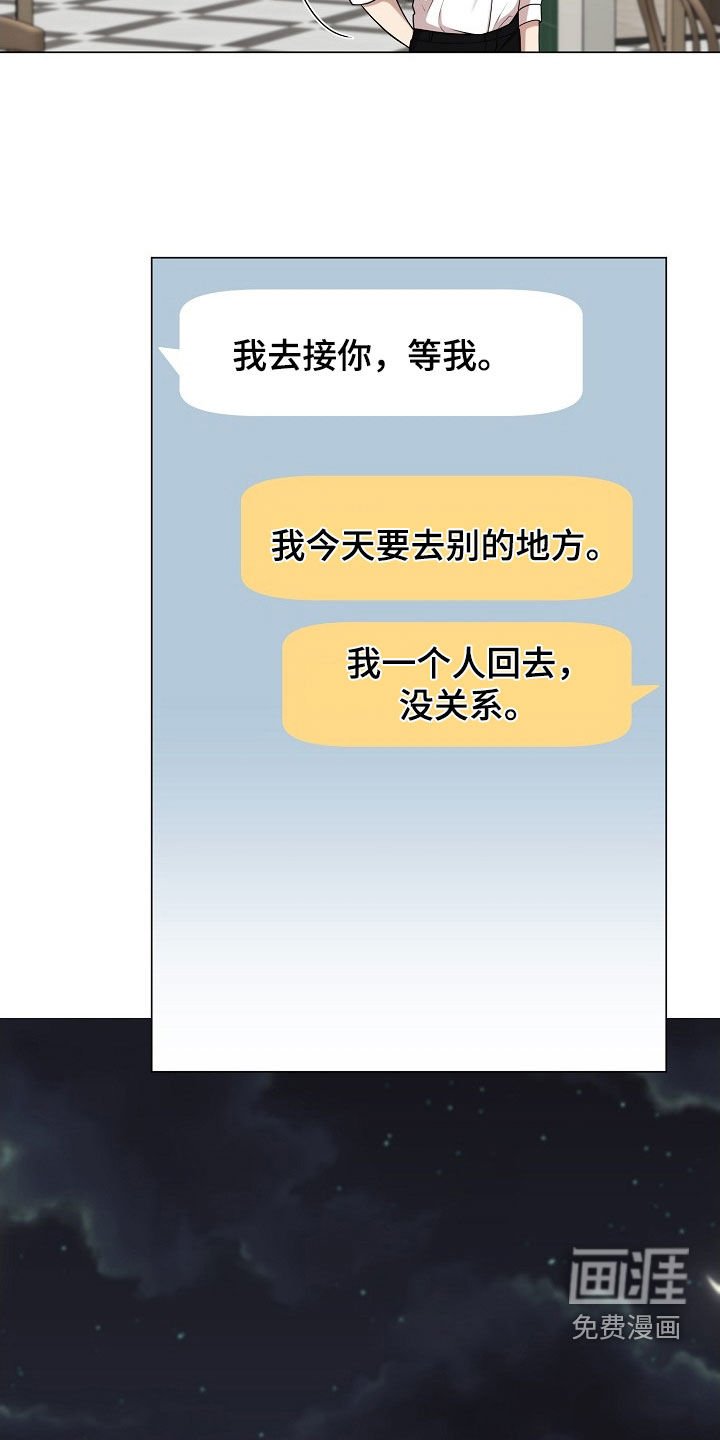 第46章：从来没接到过
