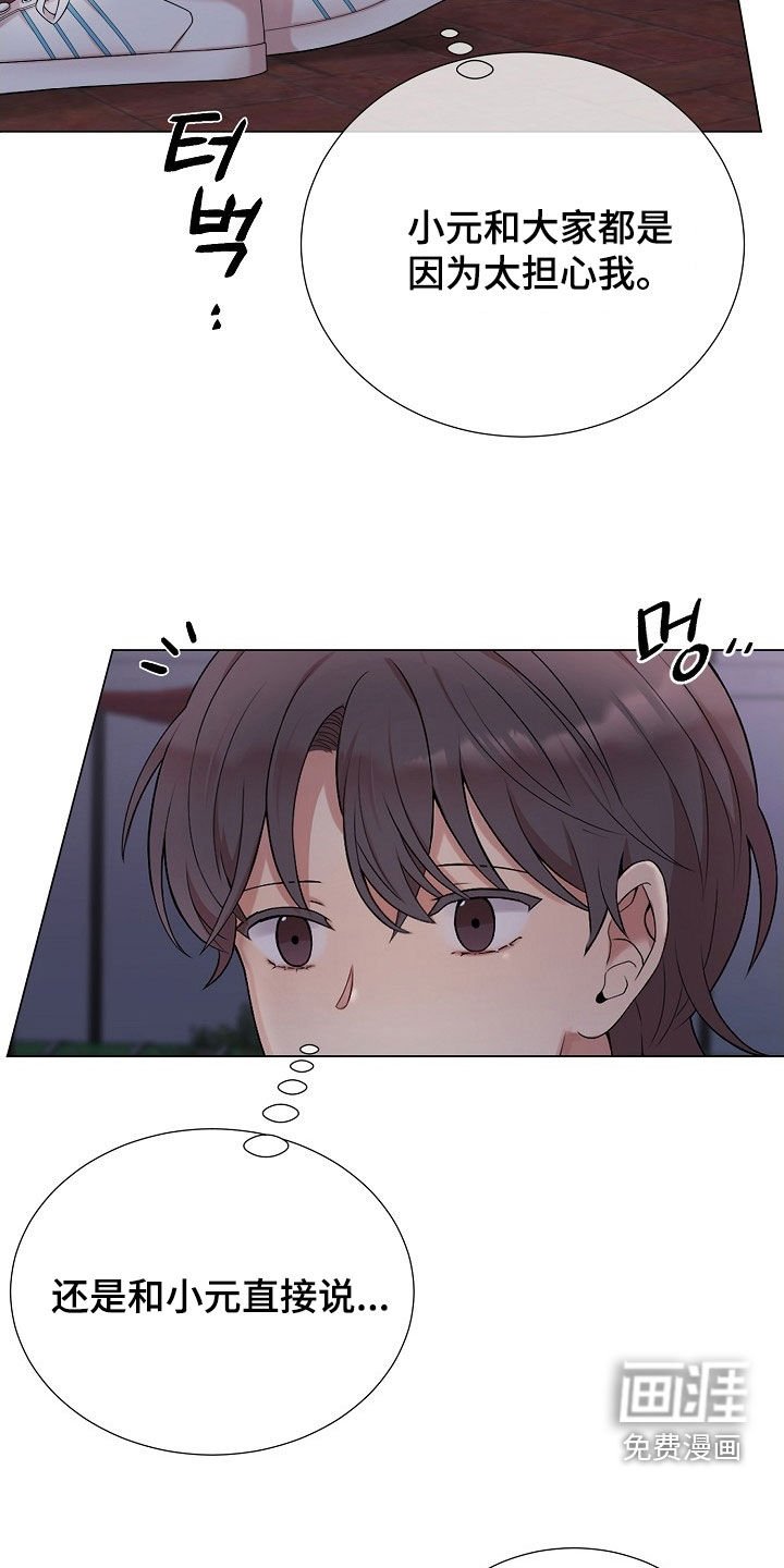 第46章：从来没接到过