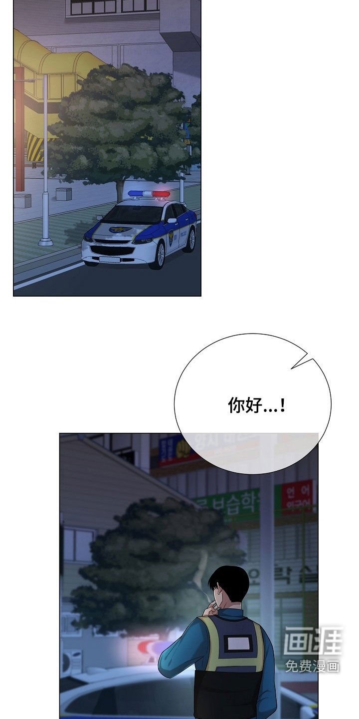 第46章：从来没接到过