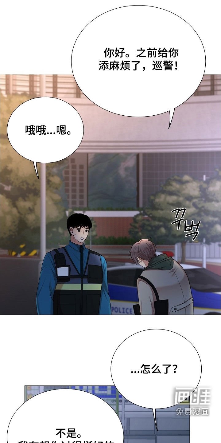 第46章：从来没接到过