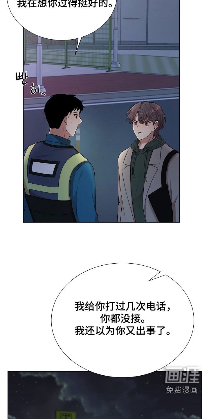第46章：从来没接到过