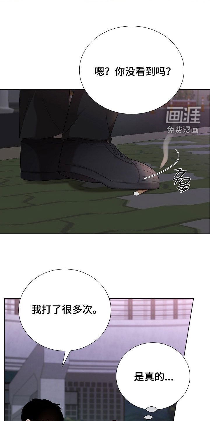 第47章：想死