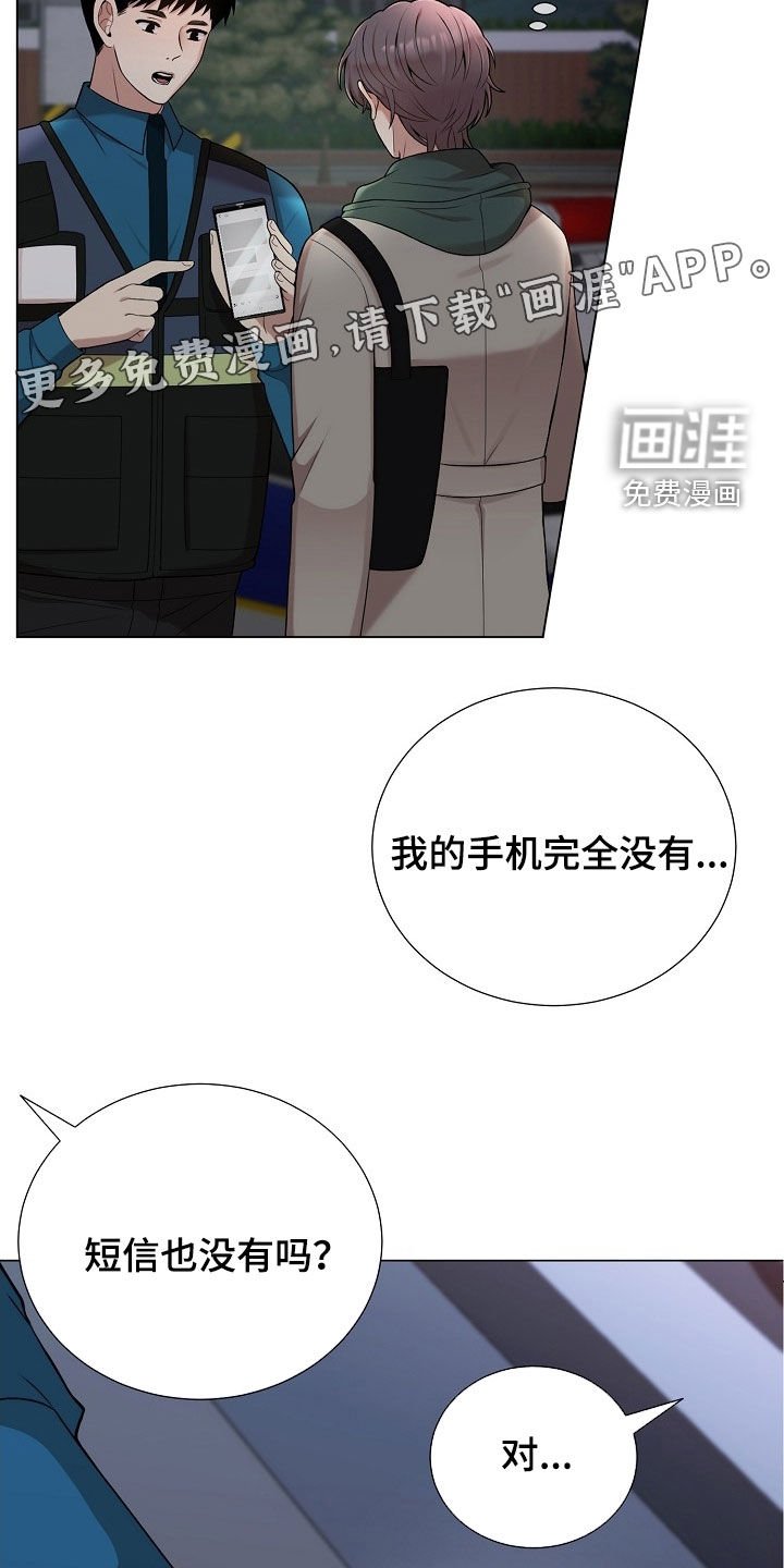 第47章：想死