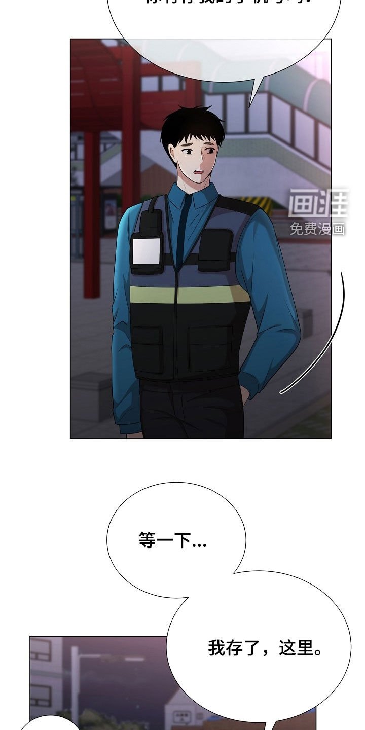第47章：想死