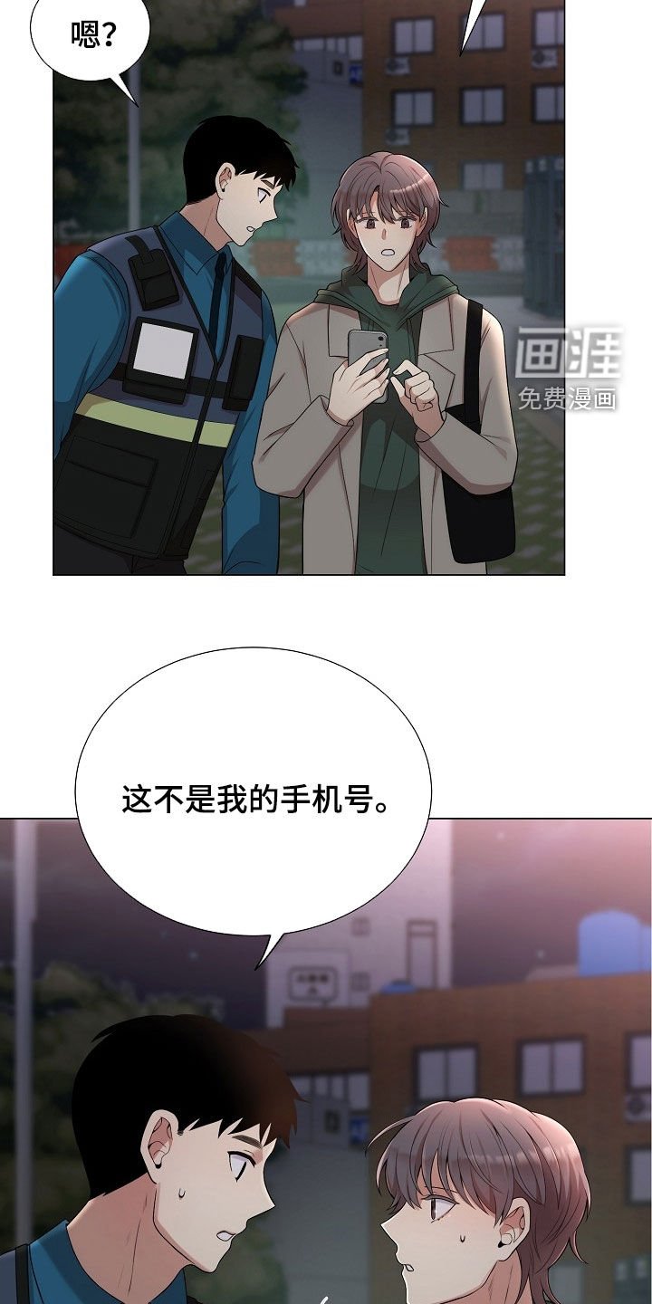 第47章：想死