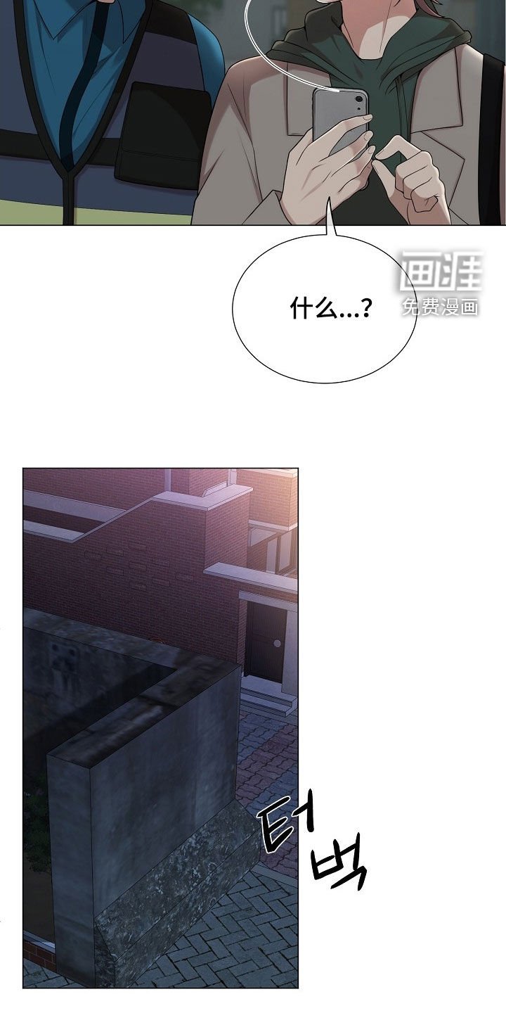 第47章：想死