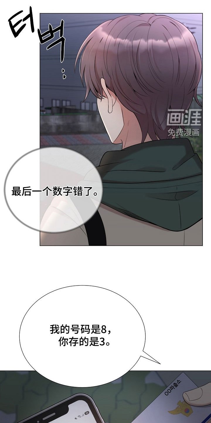 第47章：想死