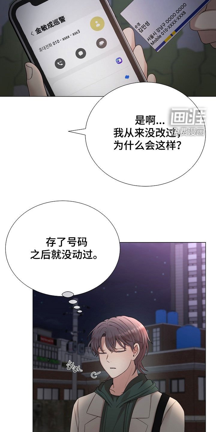 第47章：想死