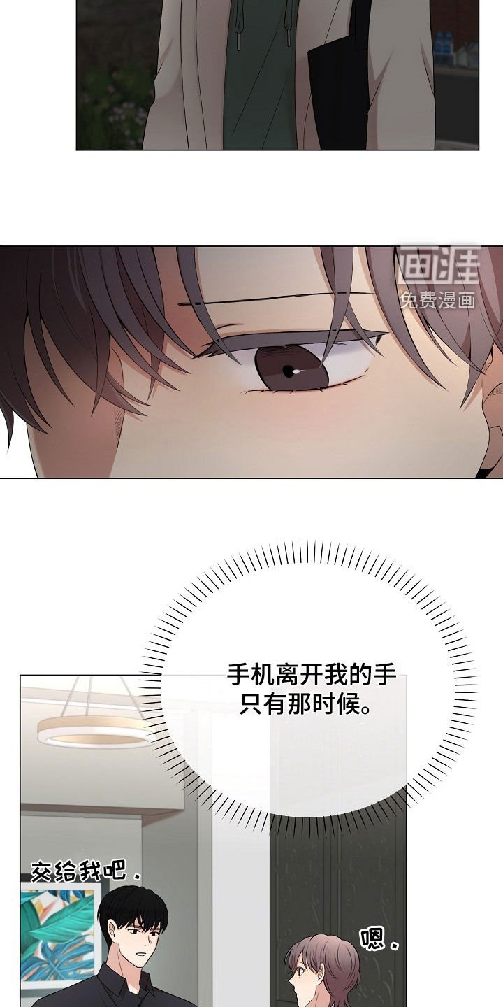 第47章：想死