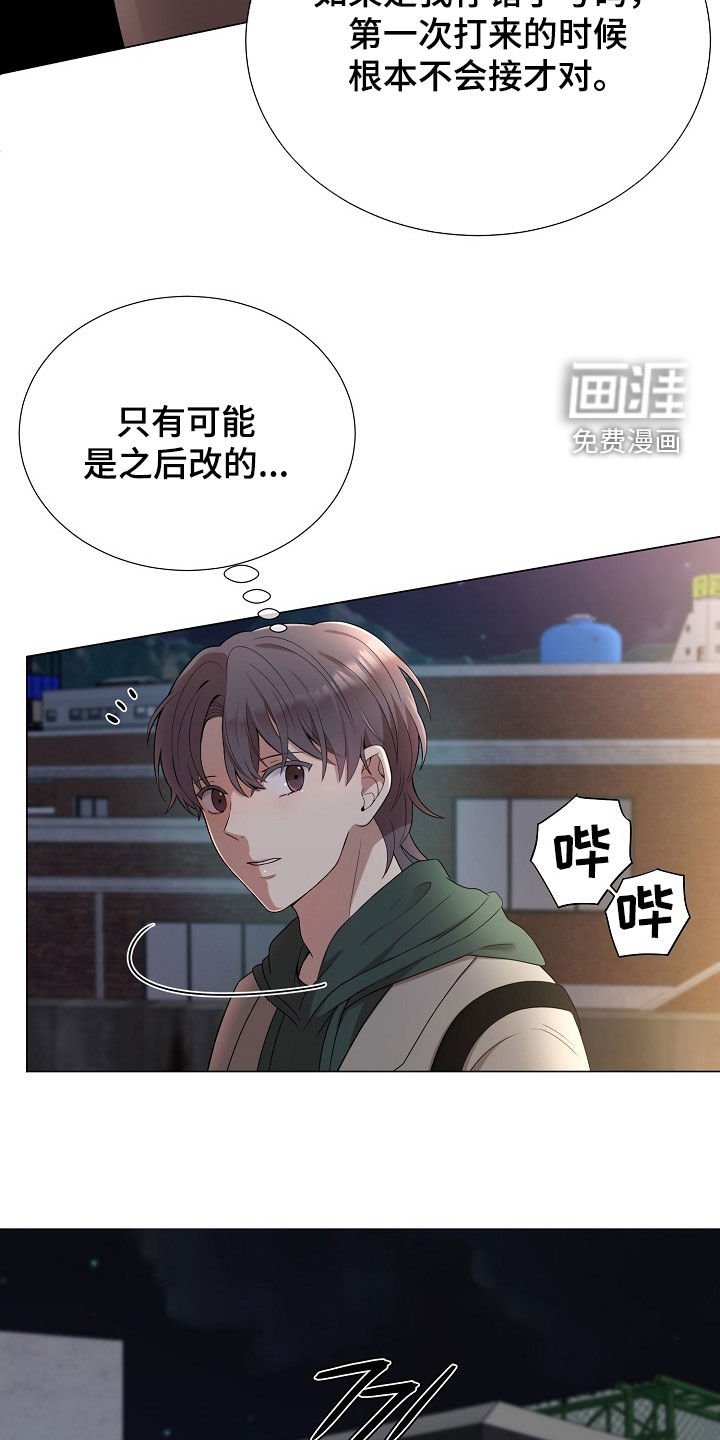 第47章：想死