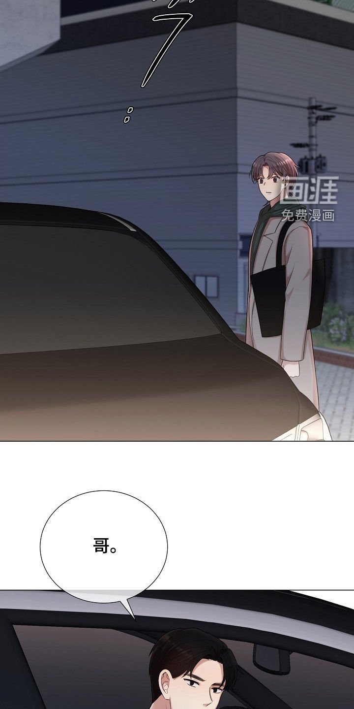 第47章：想死
