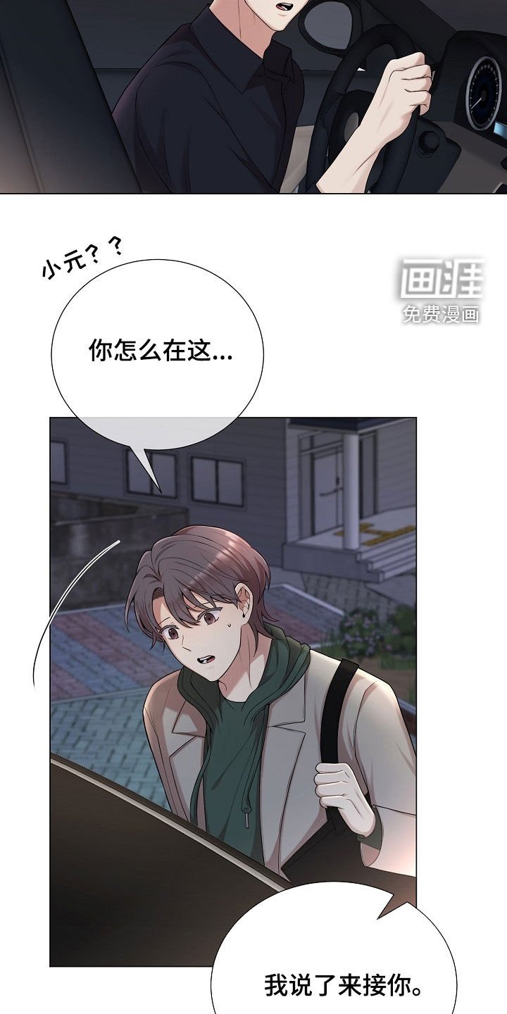 第47章：想死