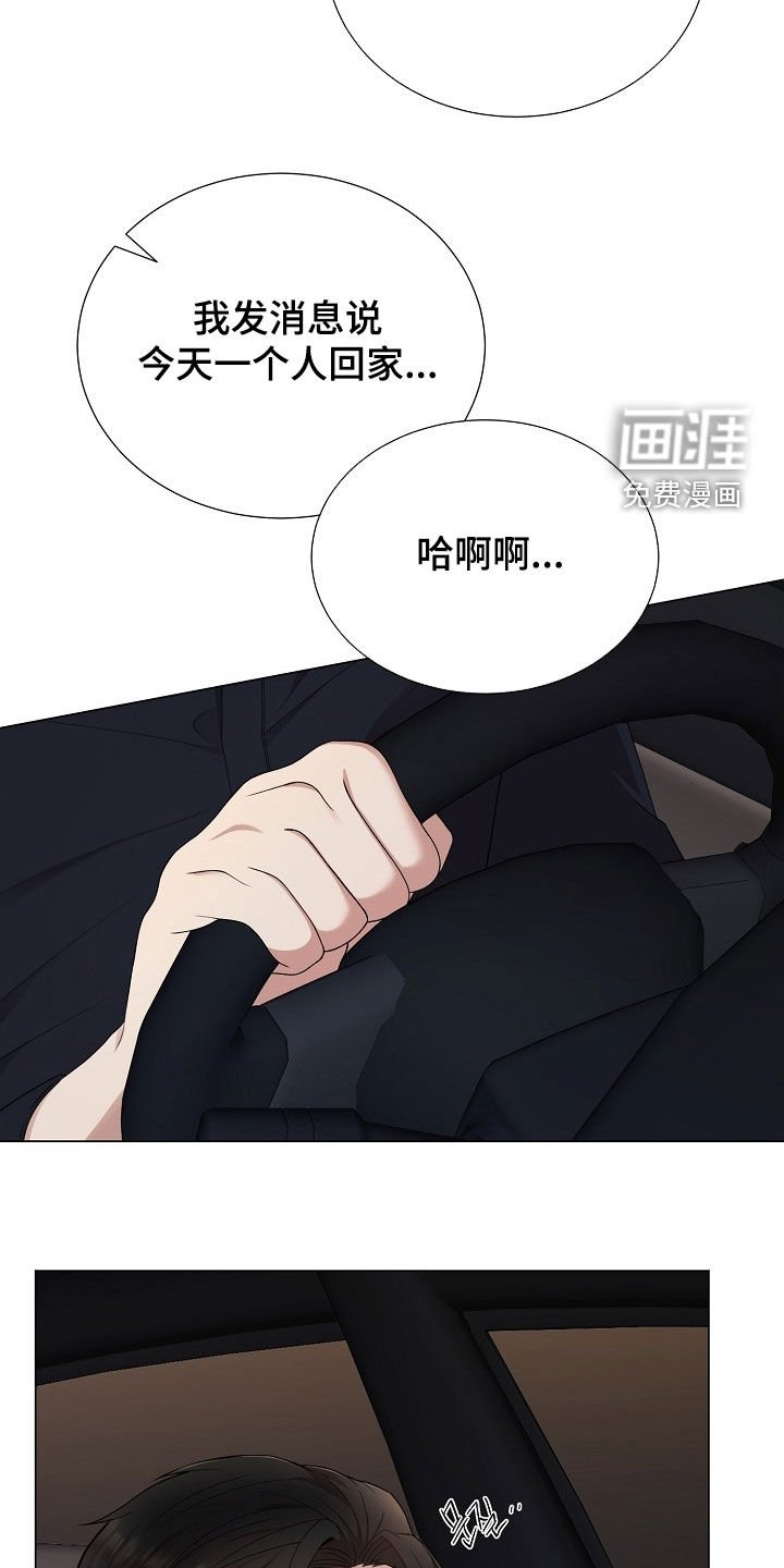 第47章：想死