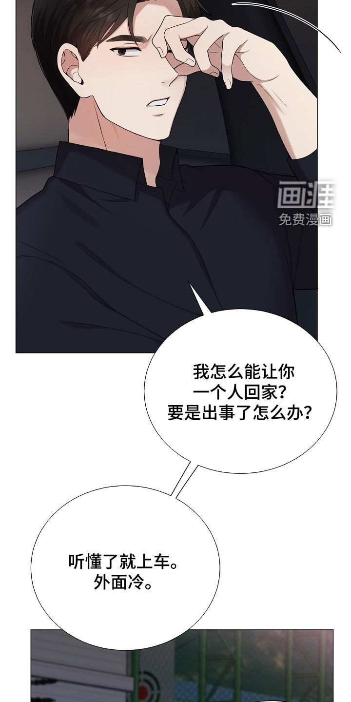第47章：想死