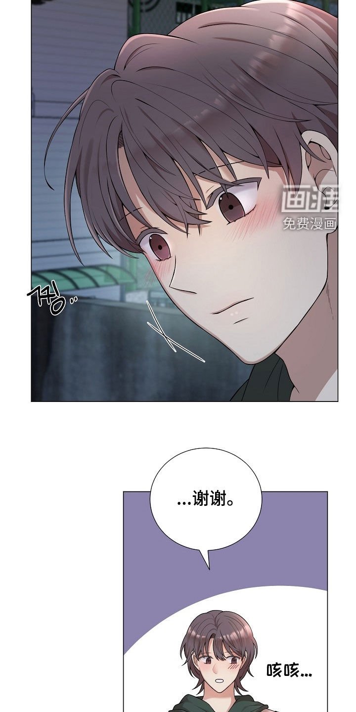 第47章：想死