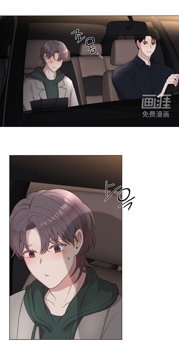 第47章：想死