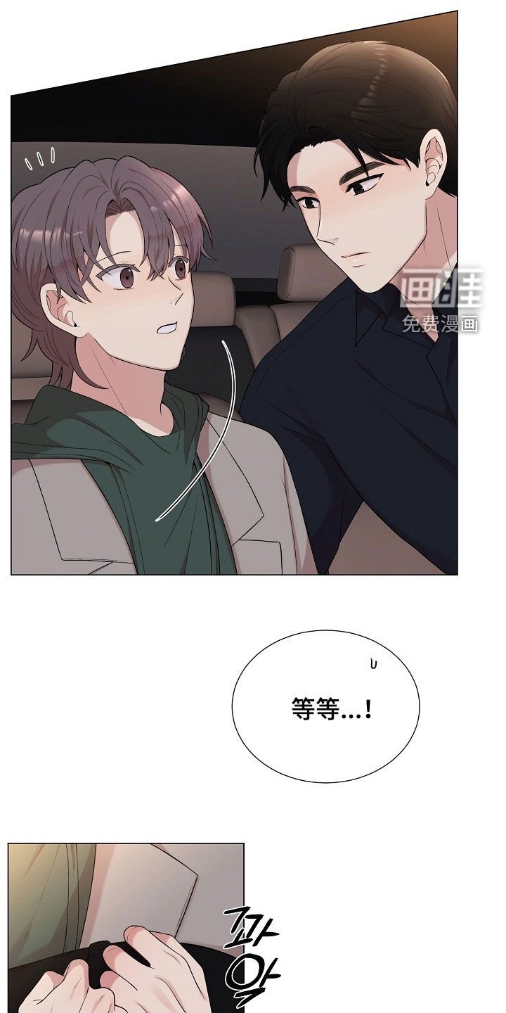 第47章：想死