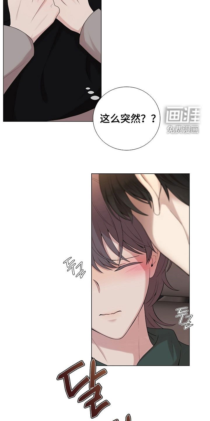 第47章：想死