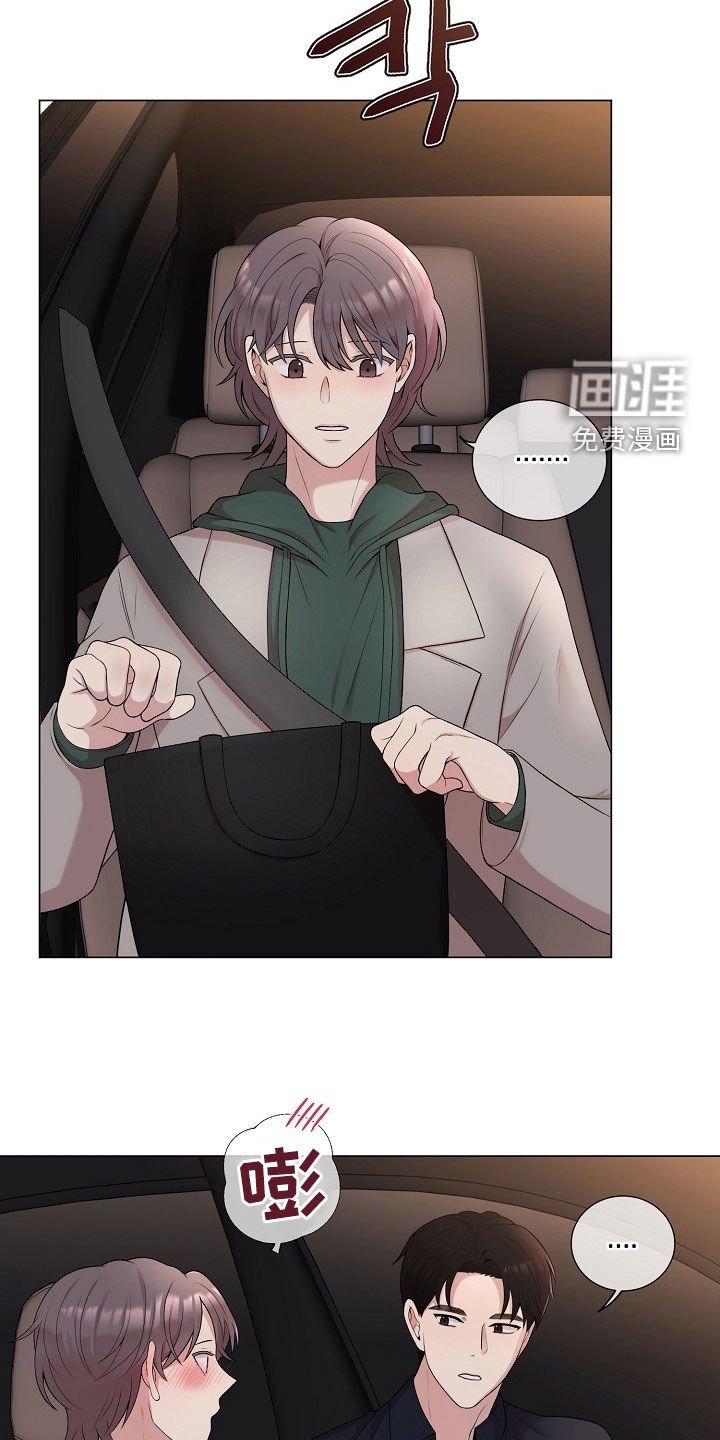 第47章：想死