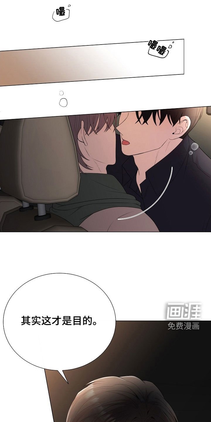 第48章：不能一直逃避