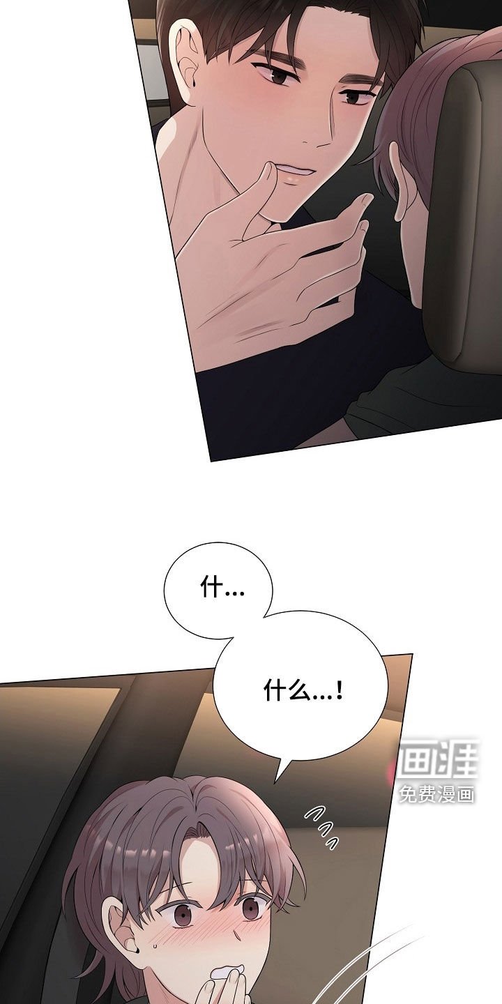 第48章：不能一直逃避