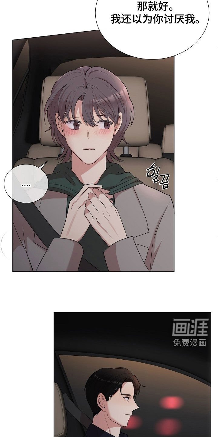 第48章：不能一直逃避