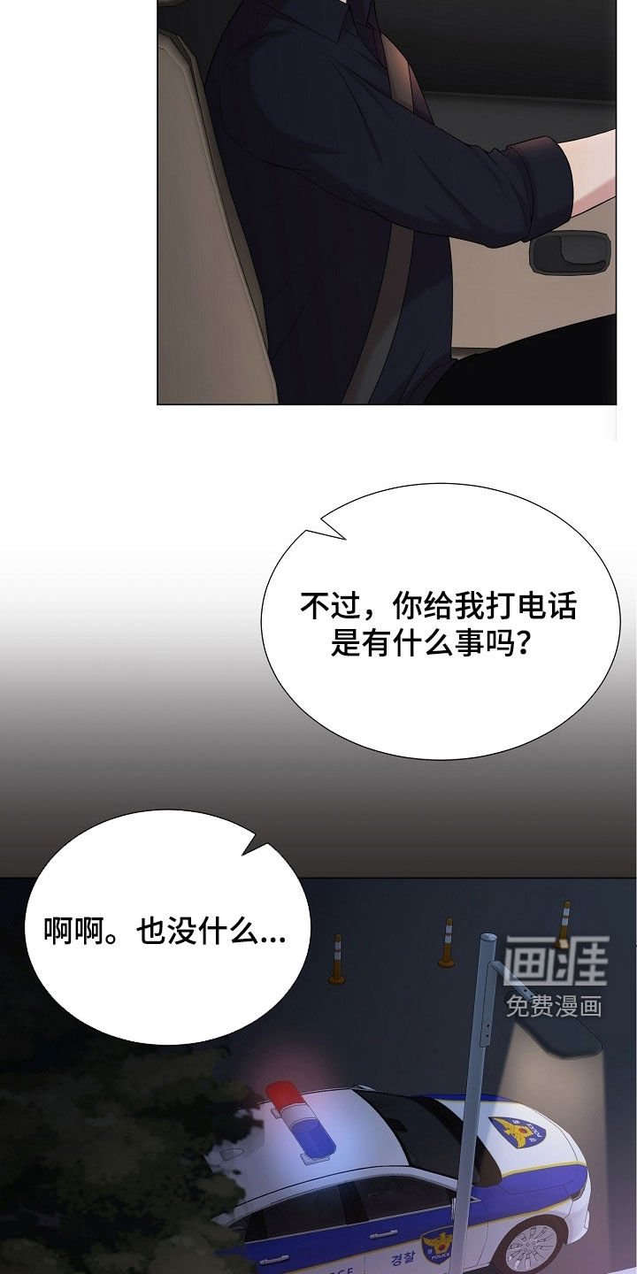 第48章：不能一直逃避