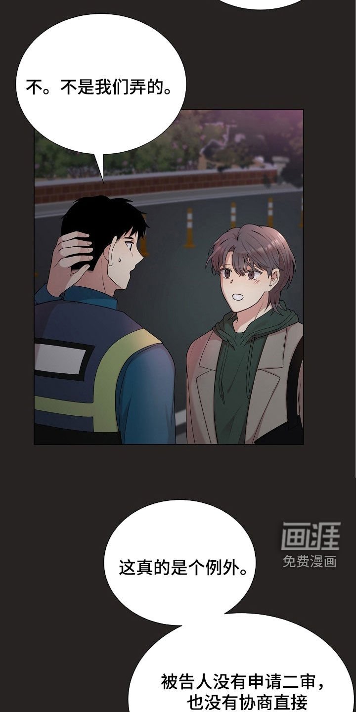 第48章：不能一直逃避