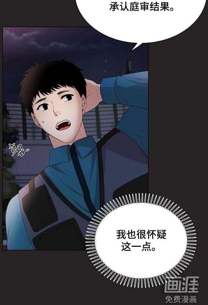 第48章：不能一直逃避