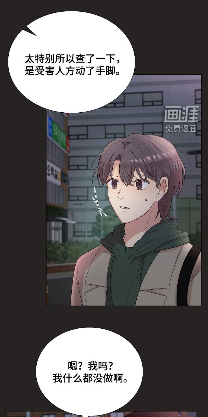 第48章：不能一直逃避