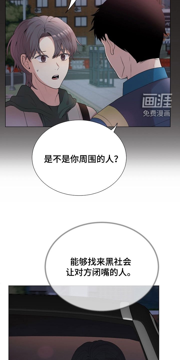 第48章：不能一直逃避