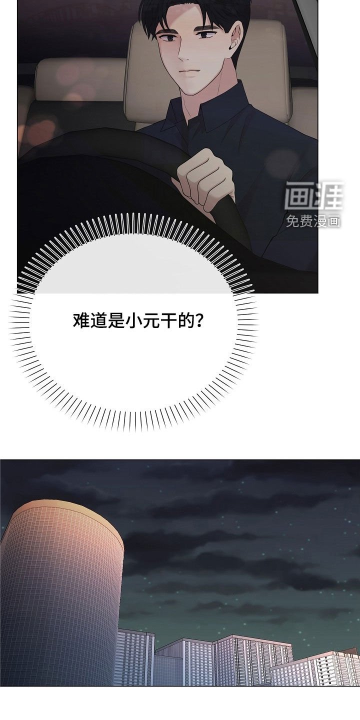 第48章：不能一直逃避