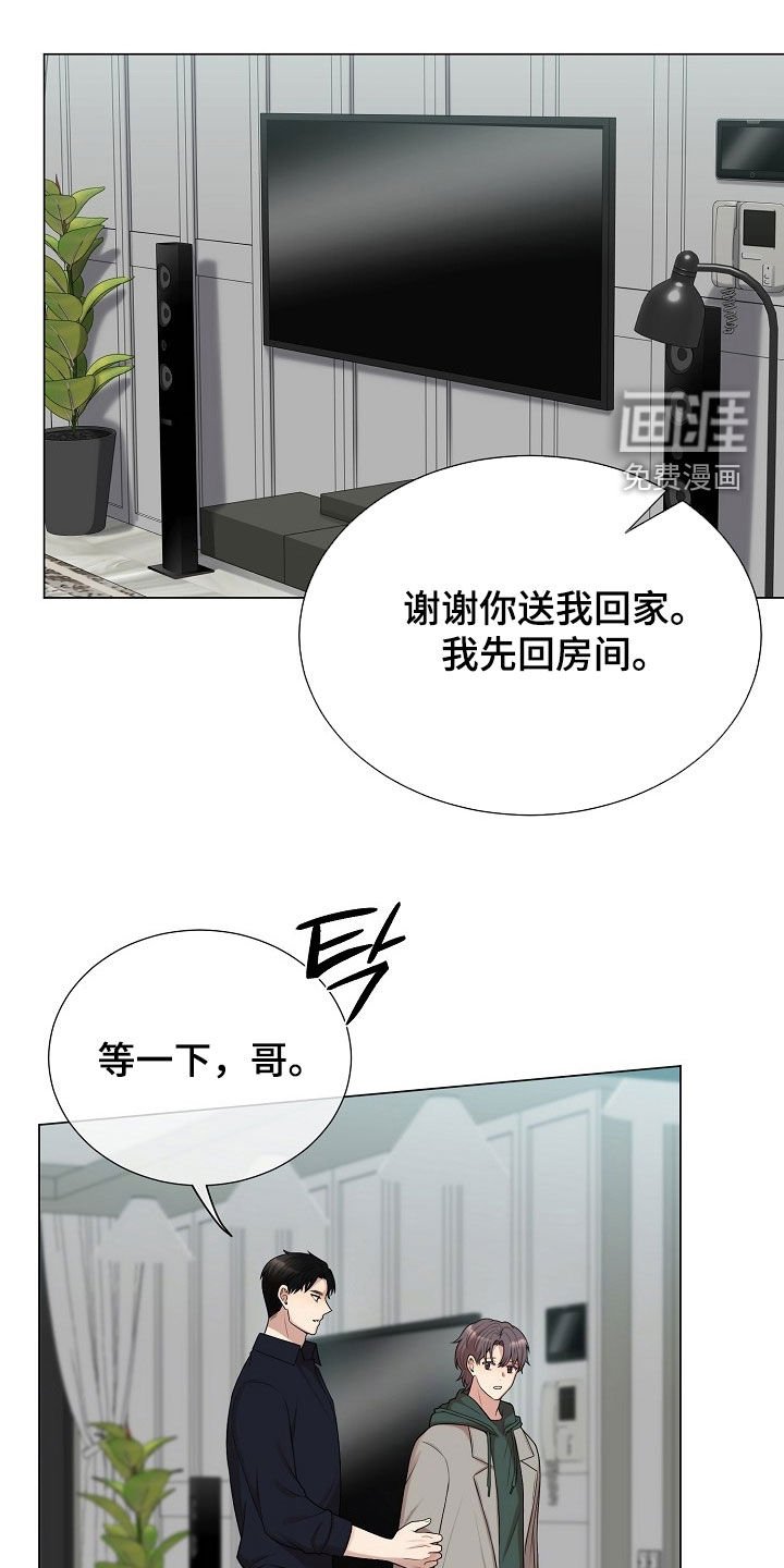 第48章：不能一直逃避