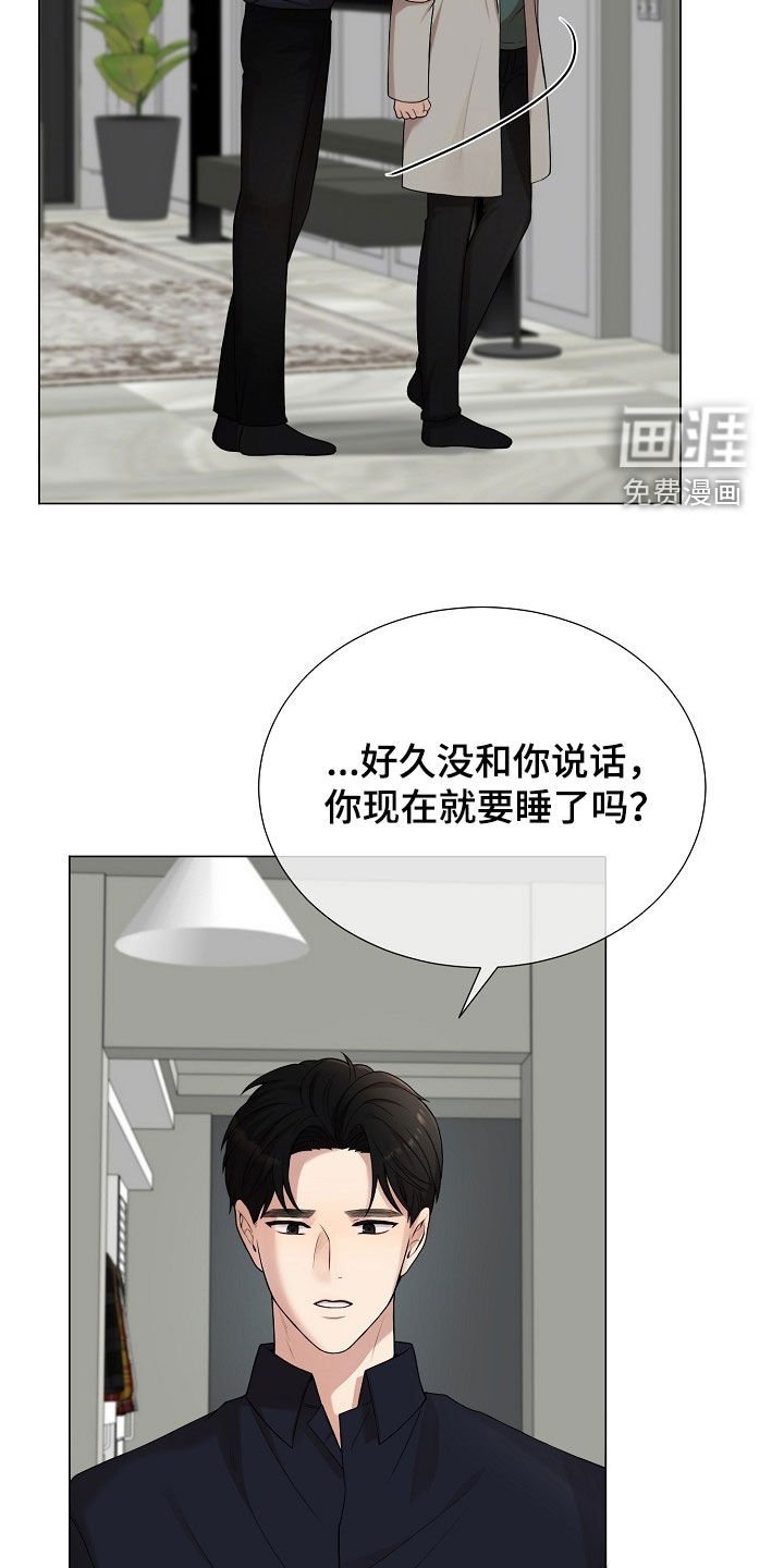 第48章：不能一直逃避