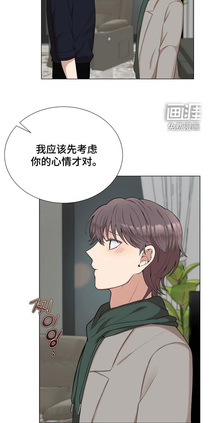 第48章：不能一直逃避