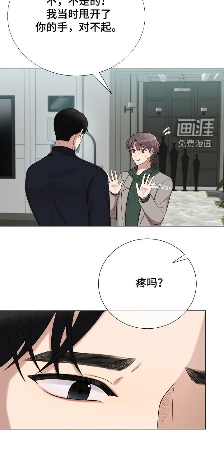 第48章：不能一直逃避