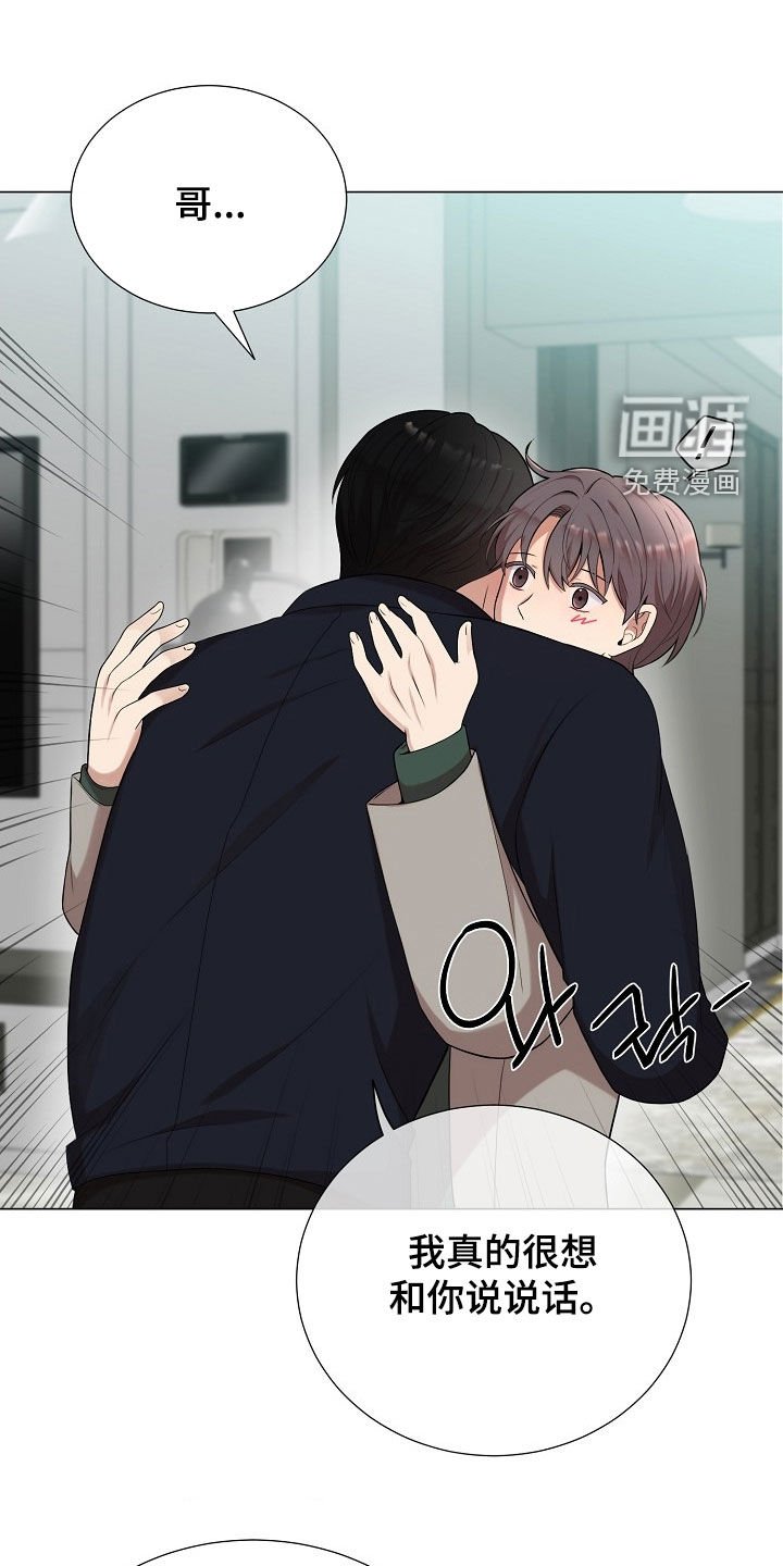 第48章：不能一直逃避