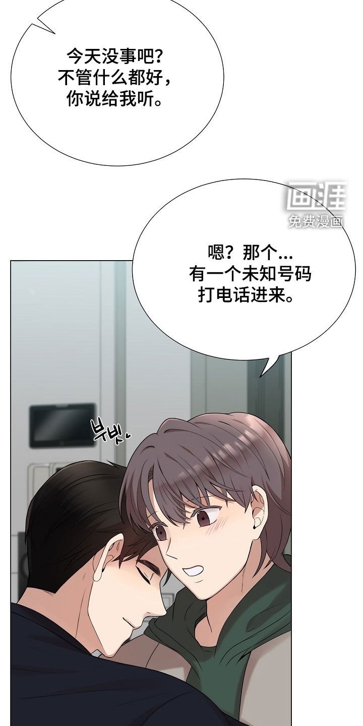 第48章：不能一直逃避