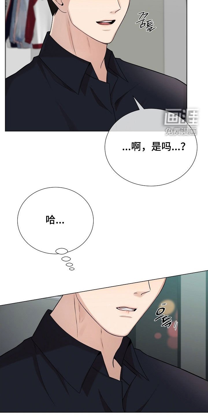 第48章：不能一直逃避