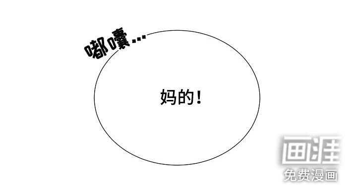 第48章：不能一直逃避