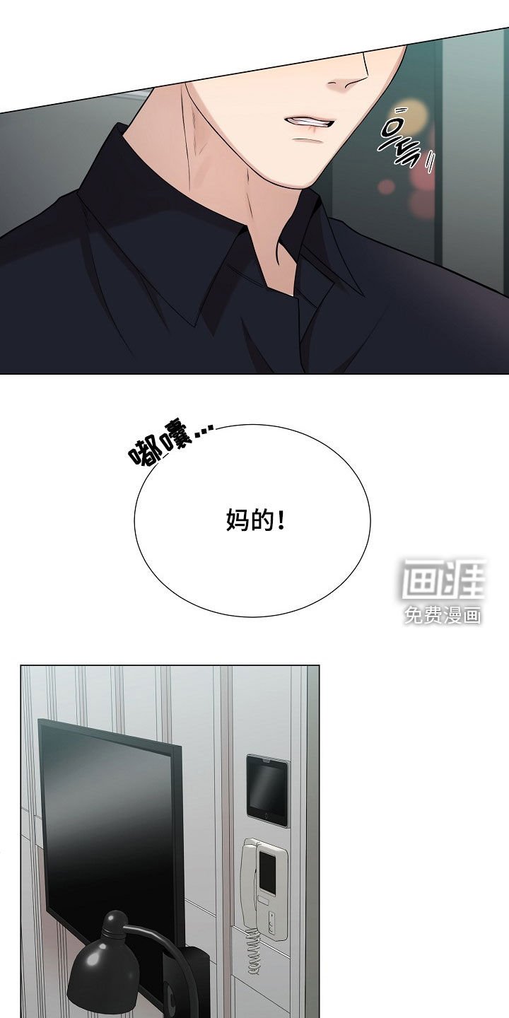 第49章：伤口