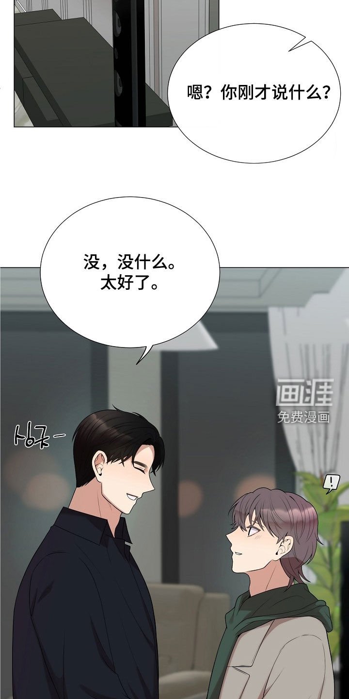 第49章：伤口