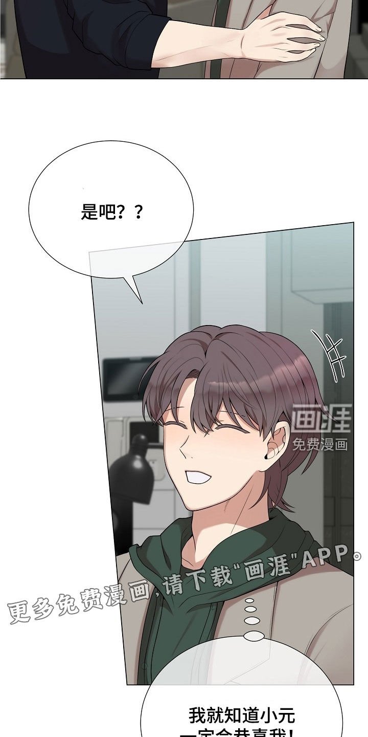 第49章：伤口