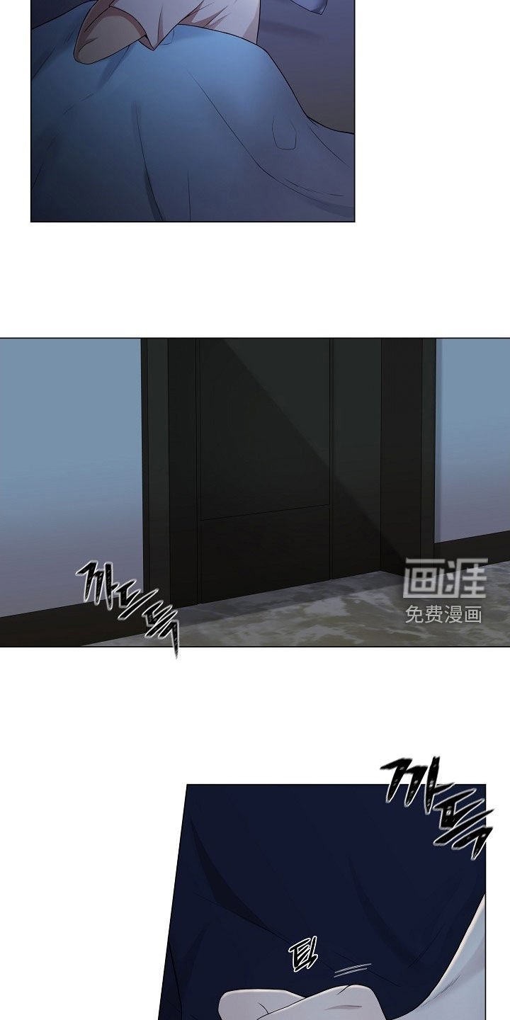 第49章：伤口