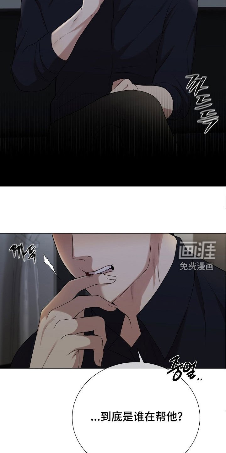第49章：伤口